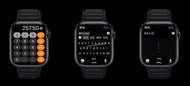 苹果se和7的区别在哪里（apple watch 7和se哪个性价比高）(2)