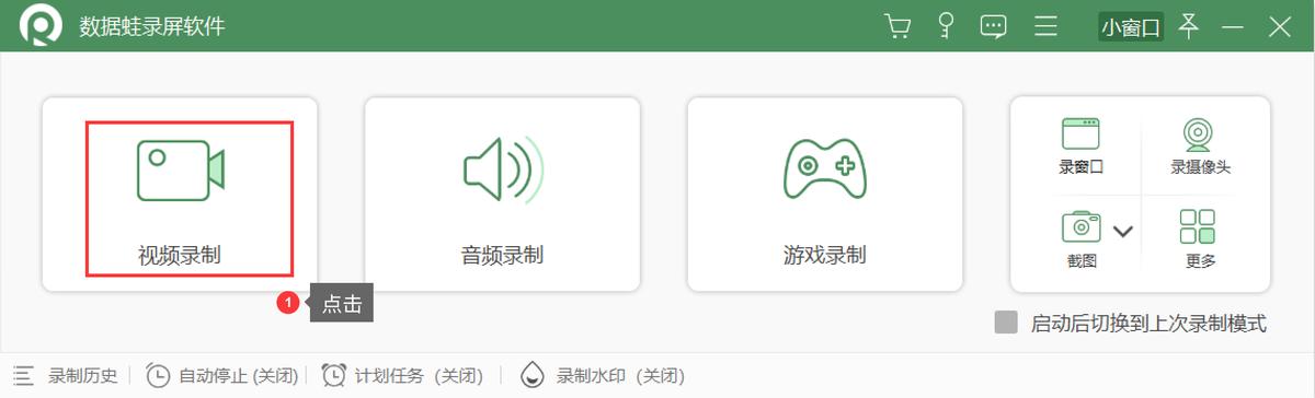 windows10录屏功能怎么打开(windows10自带录屏功能的操作方法)(5)