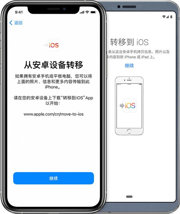 旧iphone数据导入新iphone（iphone12与老手机同步数据的方法）(14)