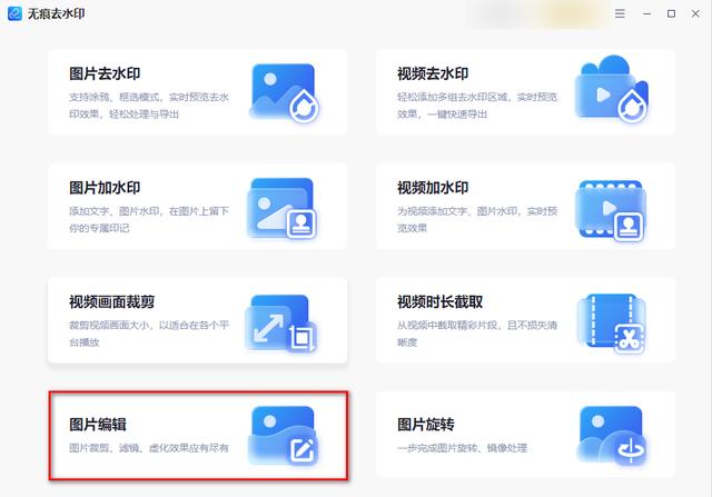 如何编辑图片上的文字（在图片上直接编辑文字的三个方法）(3)