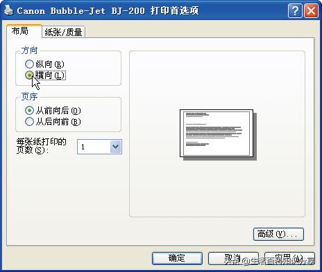 打印机分类分为哪几类（打印机的分类及使用方法）(21)