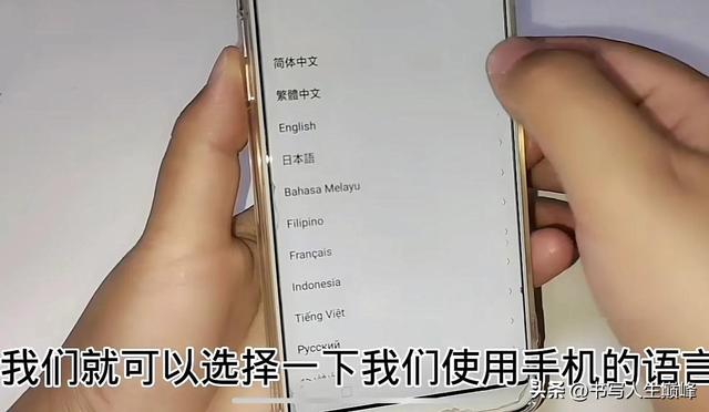 手机设置密码忘记了怎么解开（如何快速解开手机锁屏密码）(9)