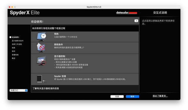 电脑显示器颜色不正常怎么办（最简单的显示器校色办法）(14)