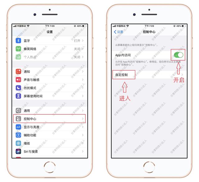 苹果手机怎么设置屏幕录制（苹果手机快速开启录屏功能的方法）(2)