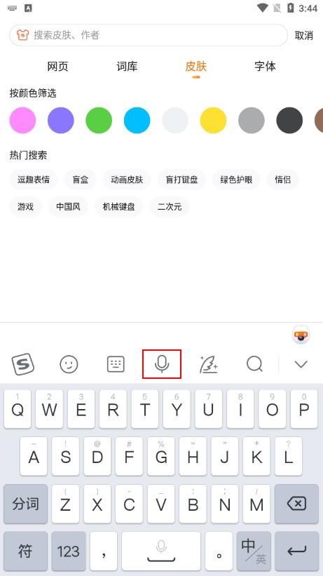 如何把音频转换成文字版（快速将音频转换成文字的详细方法）(7)