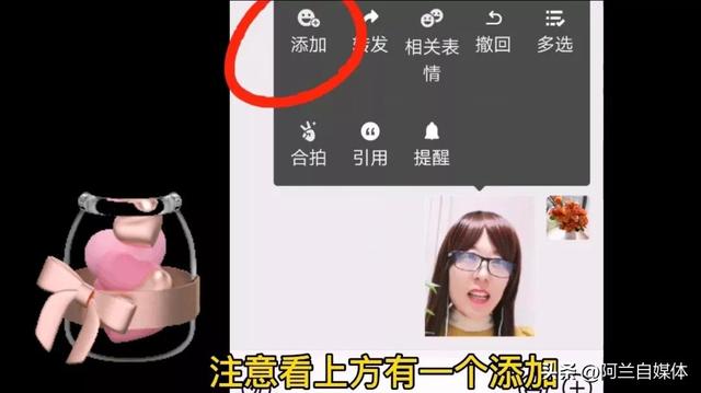 相册里的照片怎么做成表情包（把照片加到微信表情包的两种方法）(7)