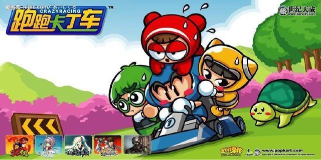 好玩的网游有哪些（十大最经典的网络游戏排行榜）(9)