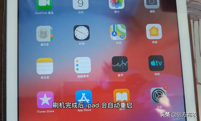 ipad被锁定停止使用怎么办（已停用ipad连接itunes解锁教程）(8)