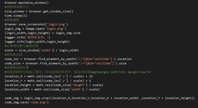 如何获取验证码（获取验证码具体操作方法）(4)
