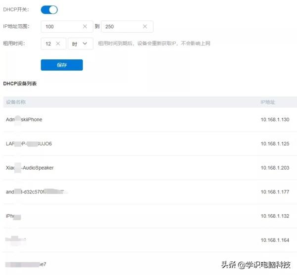 路由器功能有哪些（路由器最重要最基本的功能介绍）(4)