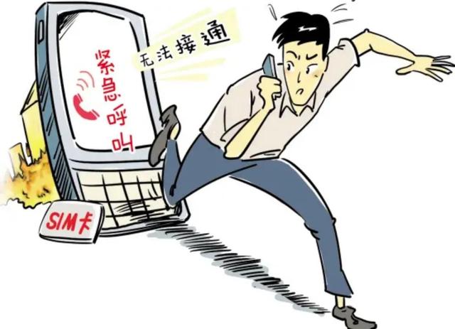 手机没信号是什么原因怎么处理（哪些情况容易没信号）(1)