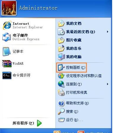 电脑怎么共享文件（两台电脑共享文件详细步骤）(1)