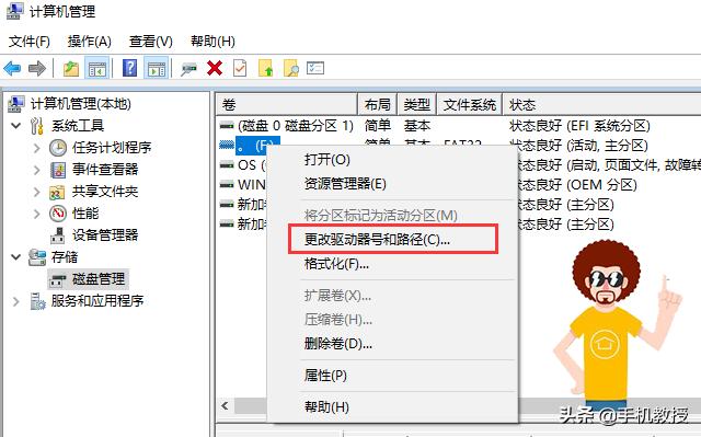 u盘坏了无法识别怎么办（u盘不识别最简单的处理方法）(9)