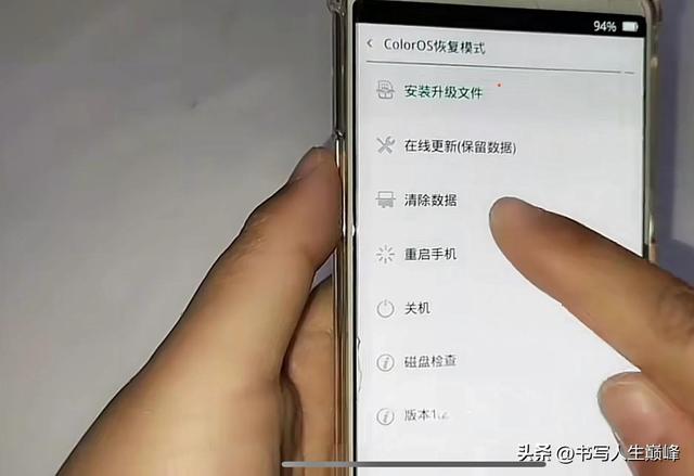 手机设置密码忘记了怎么解开（如何快速解开手机锁屏密码）(4)