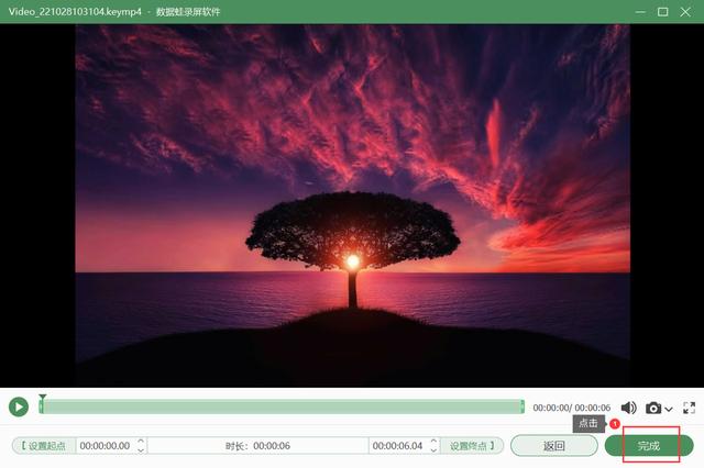 windows10录屏功能怎么打开(windows10自带录屏功能的操作方法)(7)