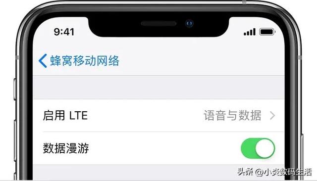苹果手机信号不好怎么解决（iphone信号差的解决办法）(3)