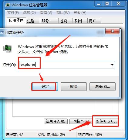 电脑任务栏隐藏了怎么显示出来（电脑桌面任务栏隐藏后如何恢复）(5)