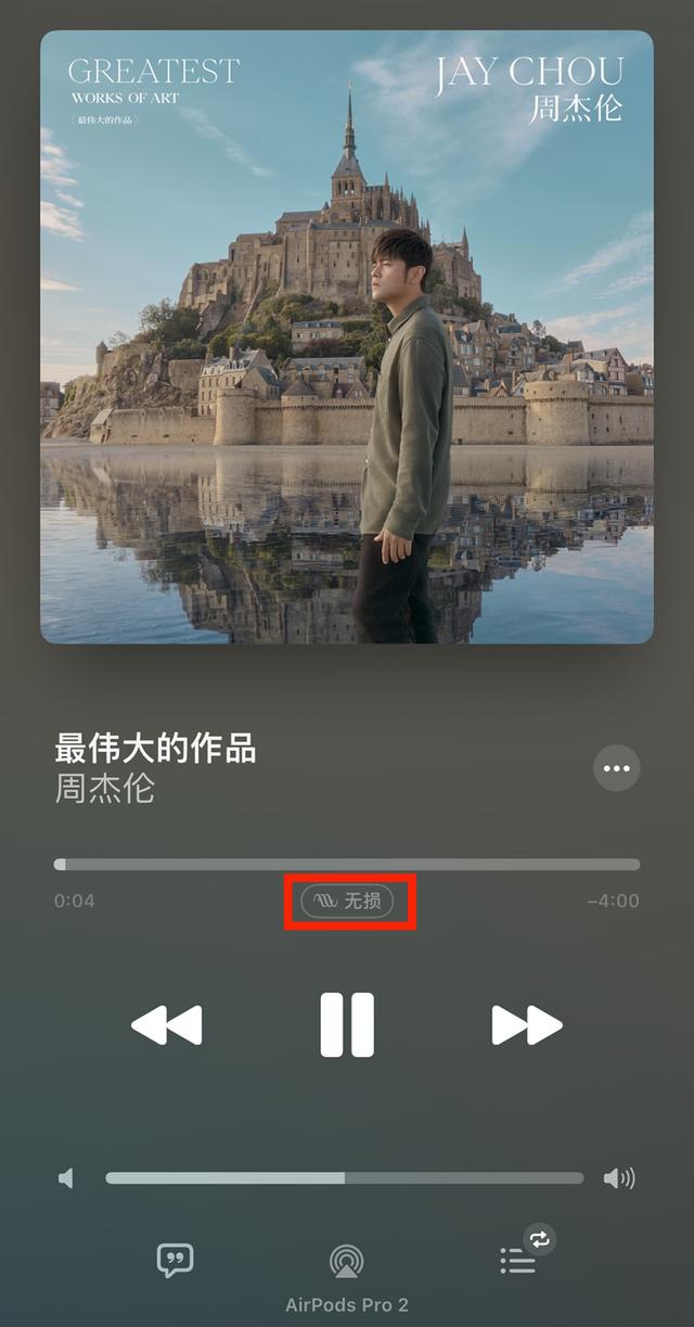 airpods pro2怎么样（airpods pro 2值不值得入手）(20)