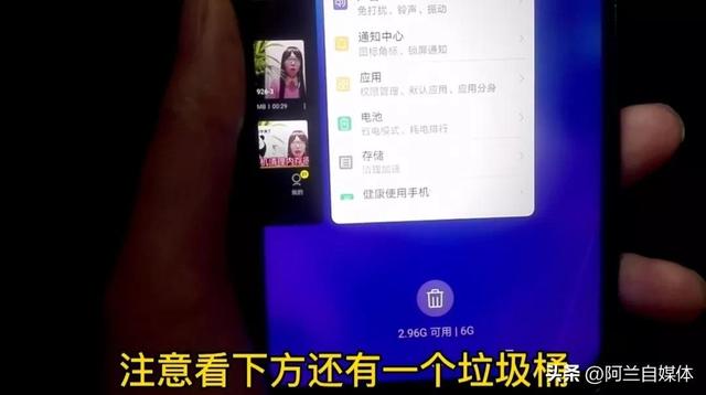 智能手机反应慢是什么原因（手机越用越卡关闭这几个功能）(8)