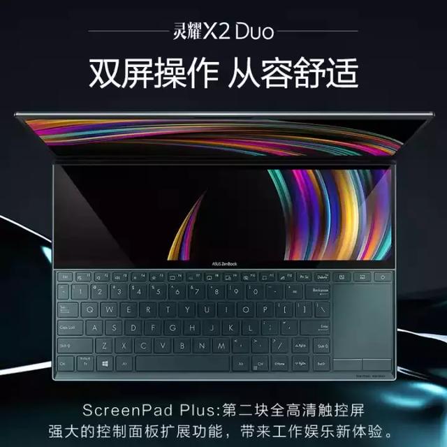 笔记本分屏怎么操作（笔记本如何实现双屏办公）(8)