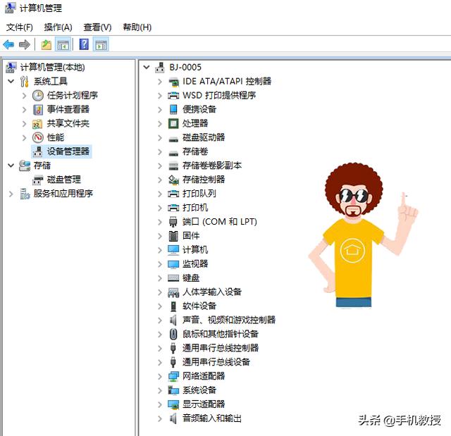 u盘坏了无法识别怎么办（u盘不识别最简单的处理方法）(5)