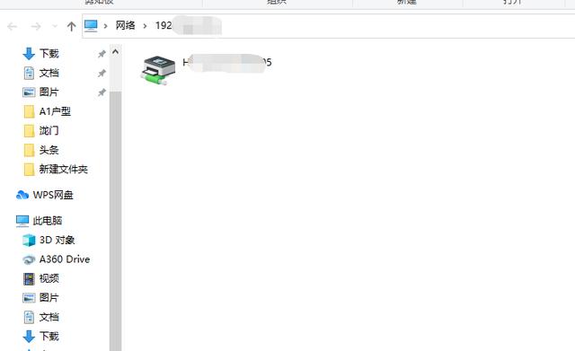 打印机共享设置的详细步骤（怎么设置打印机共享）(13)