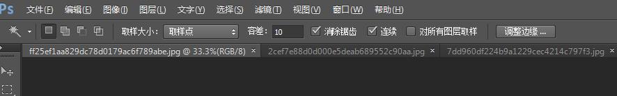 ps怎么把背景变成白色（ps灰色背景换成白色的详细操作方法）(2)