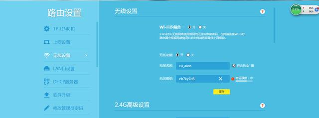 路由器有线连接另一个路由器（两台路由器的有线连接方法）(2)