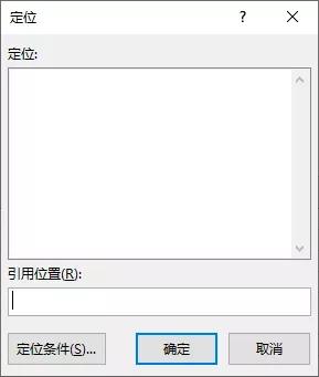 Word表格怎么转换成Excel（word转excel表格最好的办法）(7)