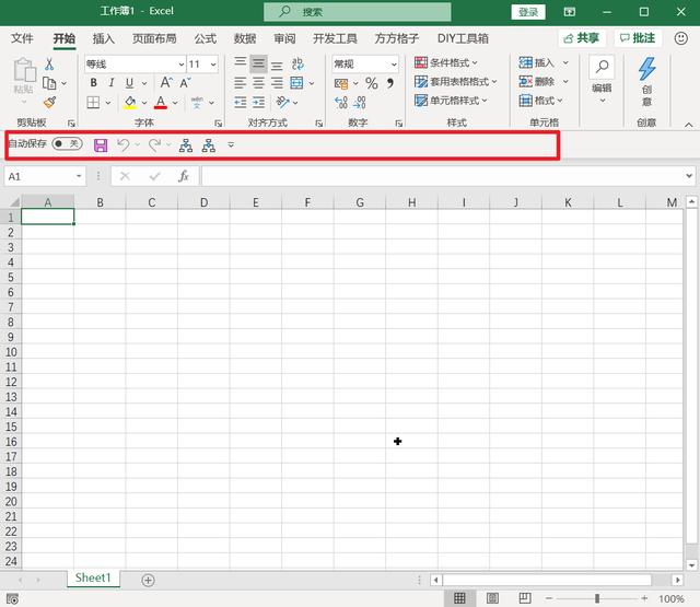 怎么设置excel表格（Excel界面基本设置方法）(4)