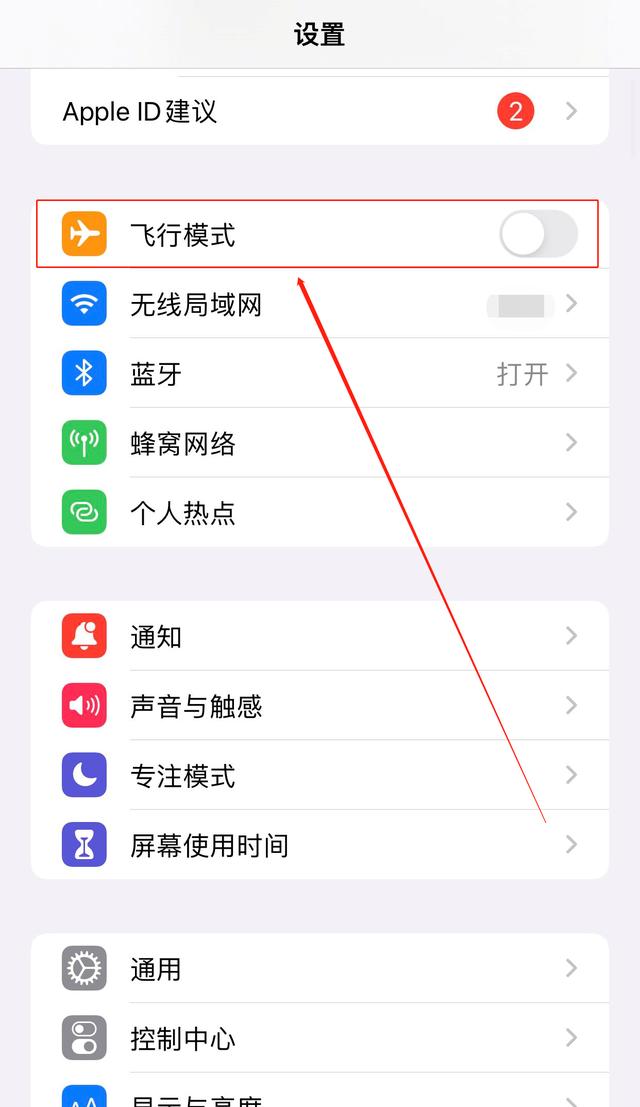 电话暂时无法接通什么意思（拨打电话暂时无法接通是怎么回事）(2)