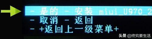 手机重装系统怎么装（手机重装系统详细操作步骤）(13)