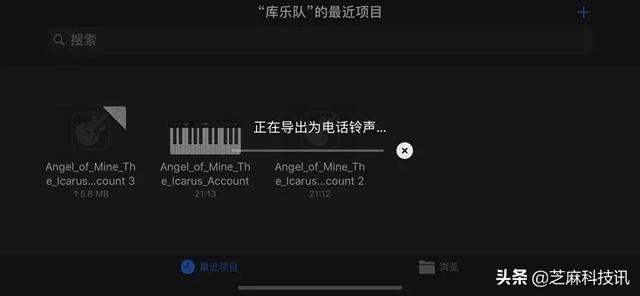 苹果手机怎么设置自定义来电铃声（超详细的?iPhone设置自定义铃声教程）(15)