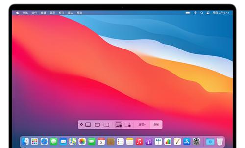 电脑怎么录频（分享几个简单的电脑录屏方法）(3)