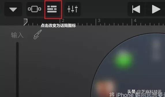 苹果手机怎么设置自定义来电铃声（超详细的?iPhone设置自定义铃声教程）(22)