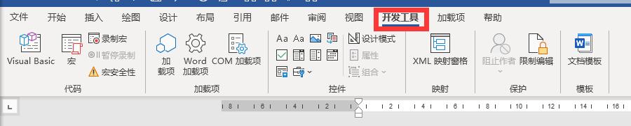 word怎么打勾叉到方框里(word如何设置点击鼠标方框内打勾)(4)