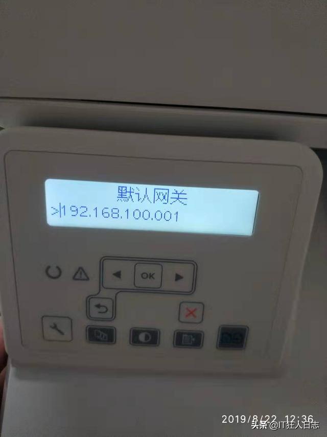 如何共享一台打印机（打印机共享设置步骤图解）(6)