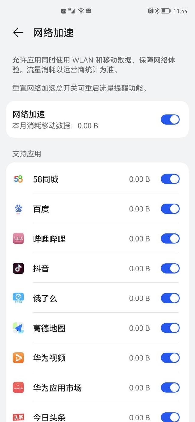 nova9配置参数（谈谈nova9系列真实体验）(3)