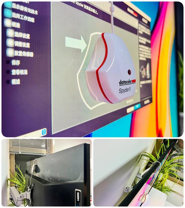 电脑显示器颜色不正常怎么办（最简单的显示器校色办法）(16)