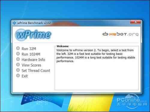 至强e3 1231 v3怎么样（至强e3-1231v3值不值得入手）(5)