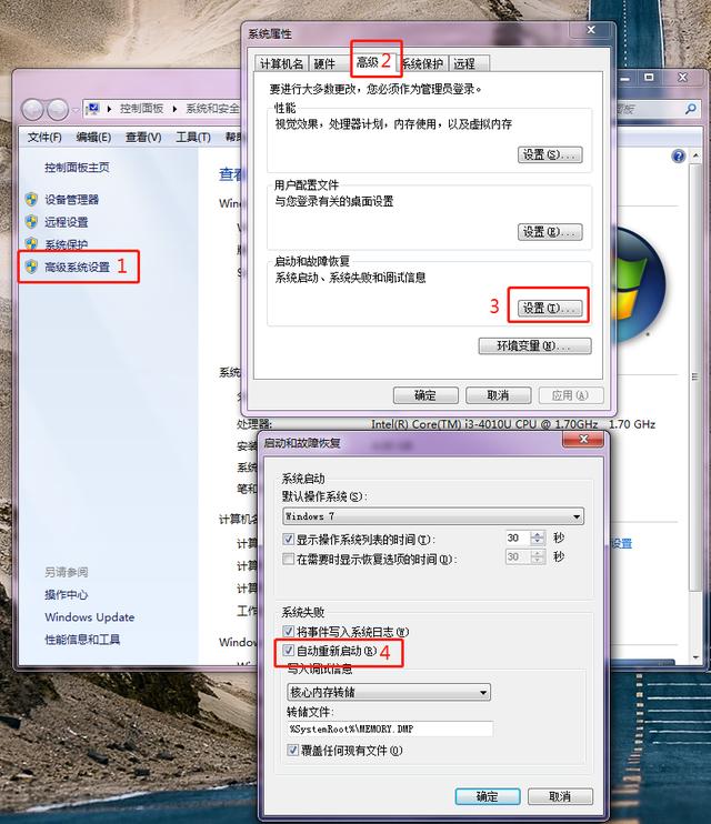 电脑突然断电是什么情况（电脑突然断电的原因和解决方法）(5)