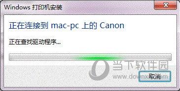 windows7添加网络打印机怎么设置（windows7打印机共享设置详细步骤）(15)