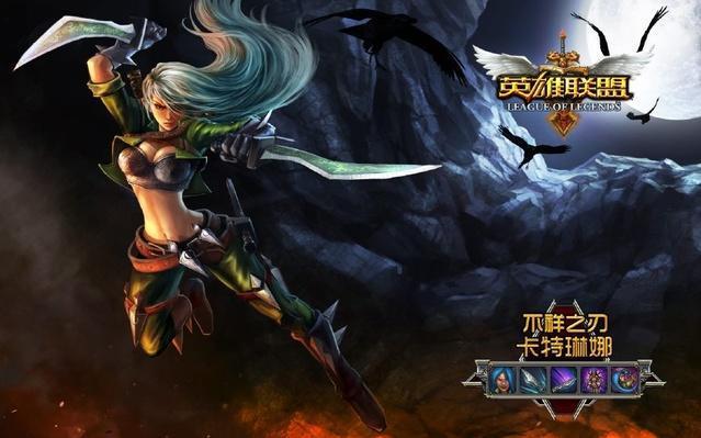 好玩的网游有哪些（十大最经典的网络游戏排行榜）(17)