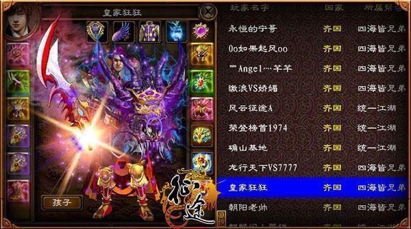 好玩的网游有哪些（十大最经典的网络游戏排行榜）(8)