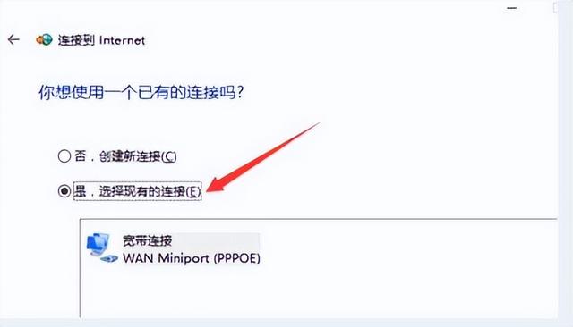 windows10找不到无线网络怎么办（w10无线网络设置不见了的处理方法）(3)