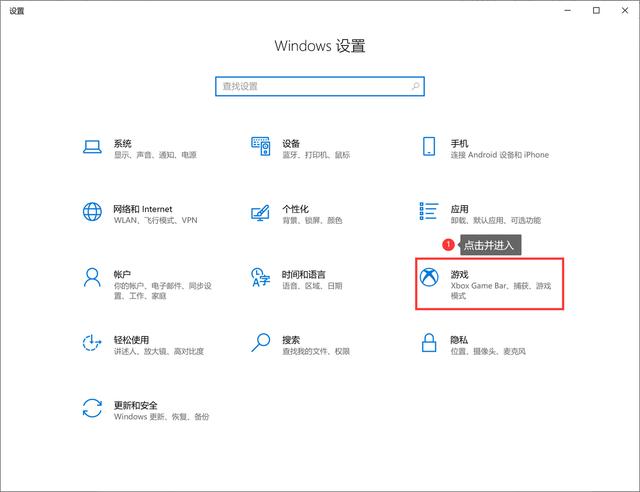 windows10录屏功能怎么打开(windows10自带录屏功能的操作方法)(2)