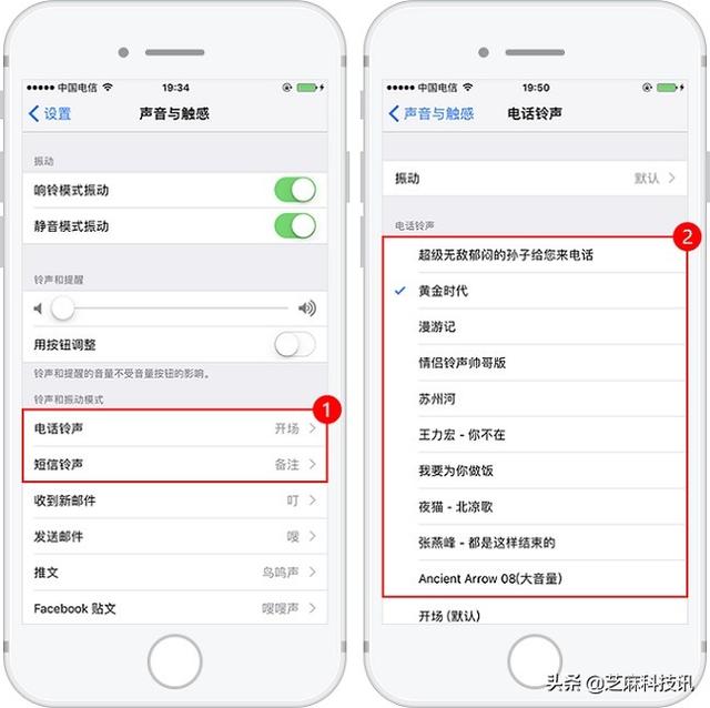 苹果手机怎么设置自定义来电铃声（超详细的?iPhone设置自定义铃声教程）(8)