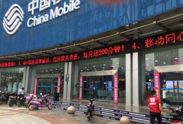 跨省如何注销手机号码（怎样在网上注销移动手机号）(2)