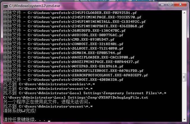 教你如何一键清理系统清理BAT（清理电脑系统垃圾最快的方法）(2)