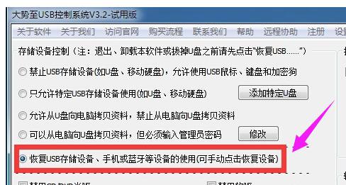 移动硬盘不显示盘符怎么办（教你移动硬盘不显示盘符修复的技巧）(8)